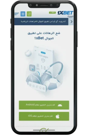 صفحة تثبيت تطبيق الهاتف